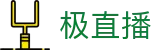 ​​极直播官方站-足球篮球电竞直播_全球赛事一站式观看​​